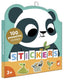 Janod - stickersboek - exotische dieren - 100 stickers