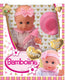 Dimian pop met potje en drinkfles - amore - 33 cm.