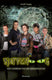Kattenoog 1 (pb). 8+
