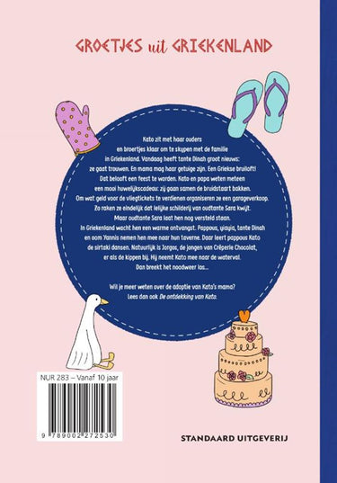 For girls only! groetjes uit griekenland
