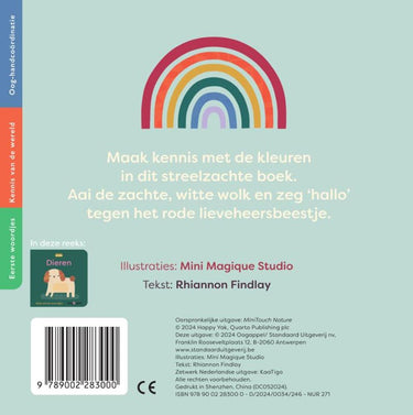 Wrijf voel: natuur 2+