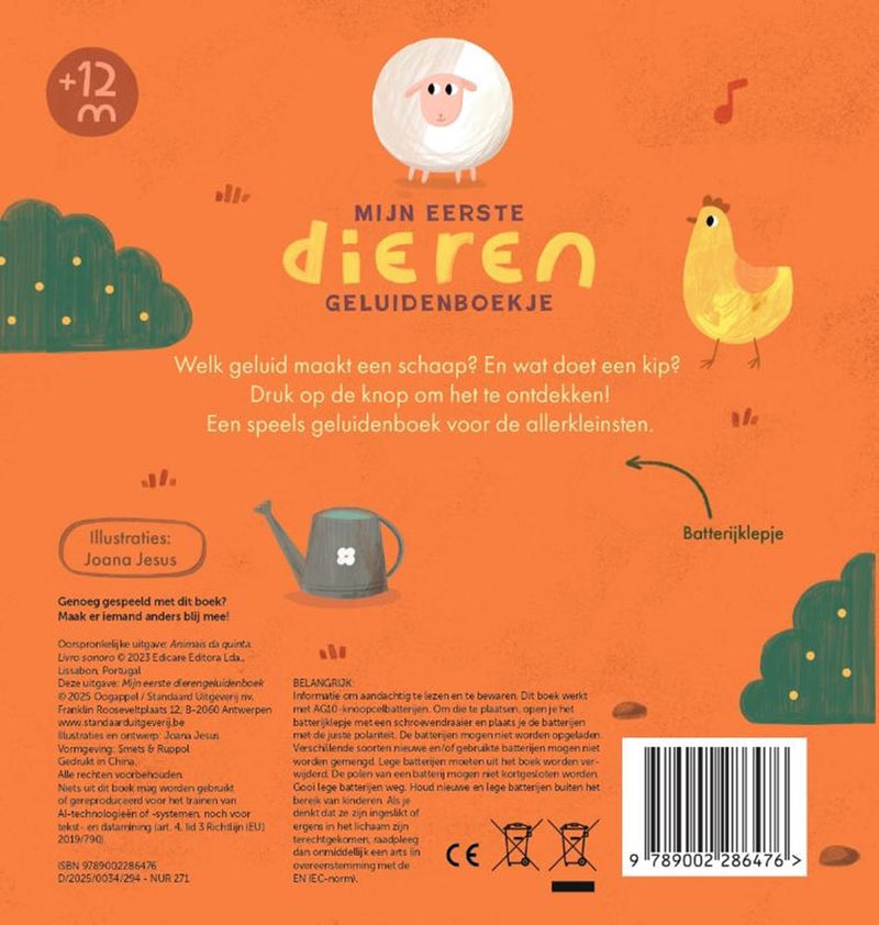 Load image into Gallery viewer, Mijn eerste dierengeluidenboekje 1+
