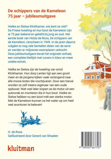 De schippers van de kameleon (jubileumui