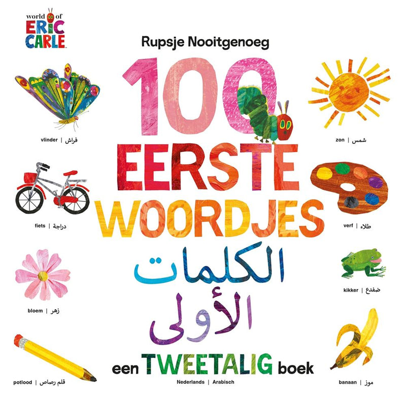 Load image into Gallery viewer, Abi rupsje nooitgenoeg 100 eerste woordjes -
