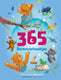 Rebo publishers 365 berenverhaaltjes. 4+