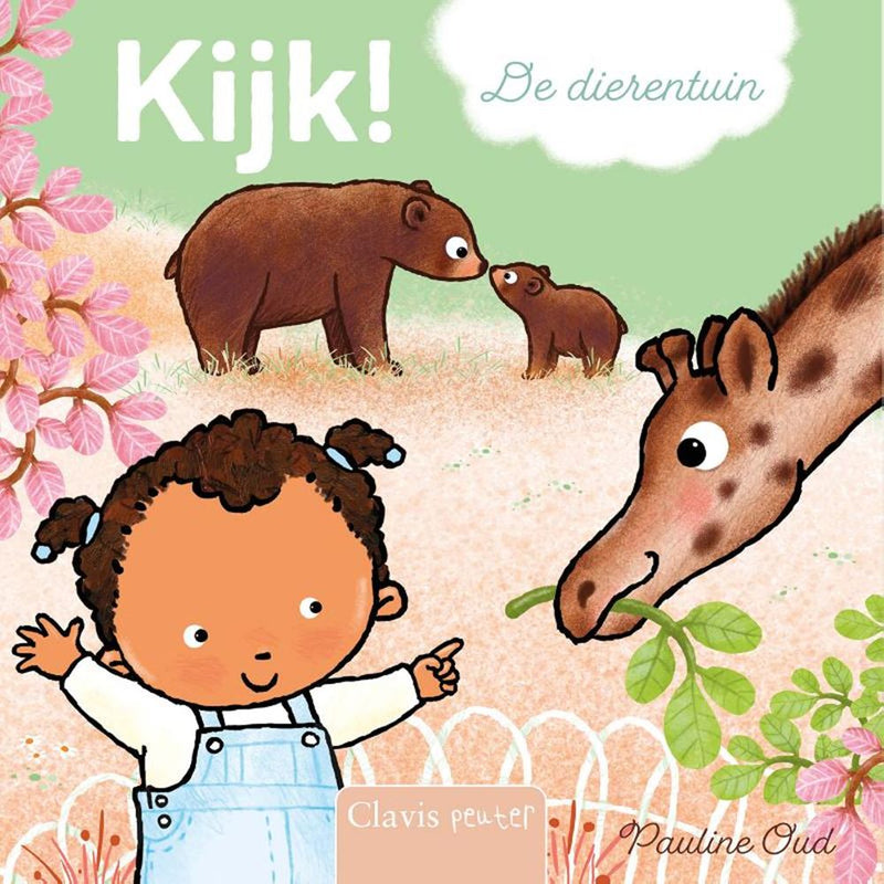 Load image into Gallery viewer, Kartonboek: kijk! de dierentuin 1+

