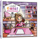 Kluitman creachick chibi kleurboek 1, 88 pagina's
