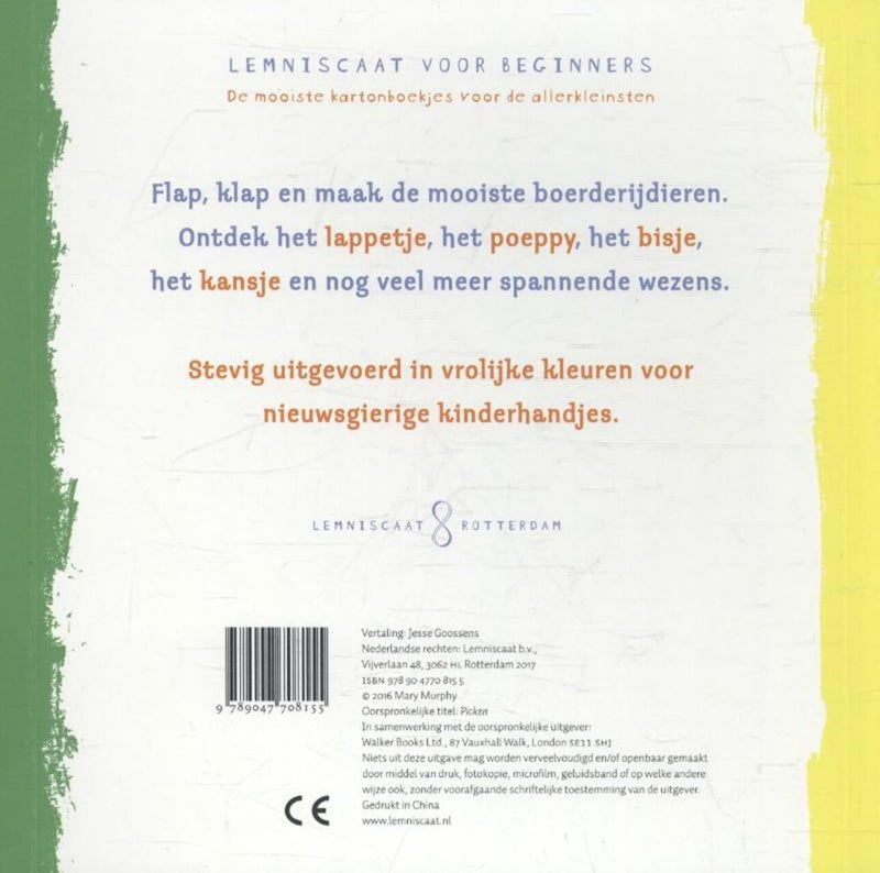 Load image into Gallery viewer, Gaggetje (kartonboek). 1+
