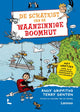 Centraal boekhuis de schatkist van de waanzinnige boomhut