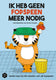 Ik heb geen fopspeen meer nodig