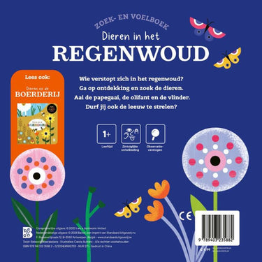 Standaard uitgeverij zoek- en voelboek: dieren in het regenwo
