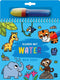 Standaard uitgeverij kleuren met water: wilde dieren 3+