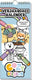 Verjaardagskalender - cozy -
