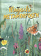 Magische metamorfosen 5+