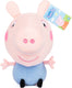 Peppa pig george van knuffel 28cm