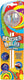 Van der doelen hippie stick maak de leukste vormen met deze hippie stick van fun