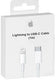 Enzo apple apple usb-c - lightning laadkabel 1m wit - 9540070