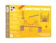 Toyi bouwpakket - constructies