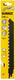 Dewalt accessoires reciprozaagblad hm 240x12,7mm, cellenbeton baksteen vezelcementplaten - s1543hm - dt2420-qz