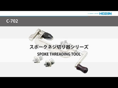 Hozan c-702-14 spaakdraadsnijder 14g