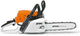 Stihl ms 231 benzinekettingzaag | 40 cm | 2 kw | 2,7 pk | 63pm3 - 11432000358