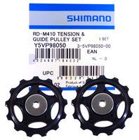 Shimano set derailleur wheels alivio 7/8/9 speed rd-m410 y5vp98050